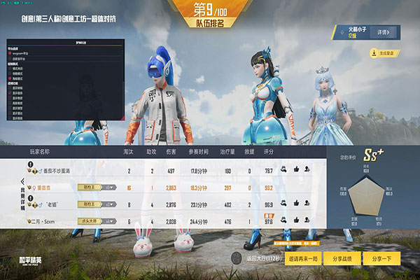 CF柯西辅助透视自瞄效果